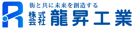 株式会社 龍昇工業